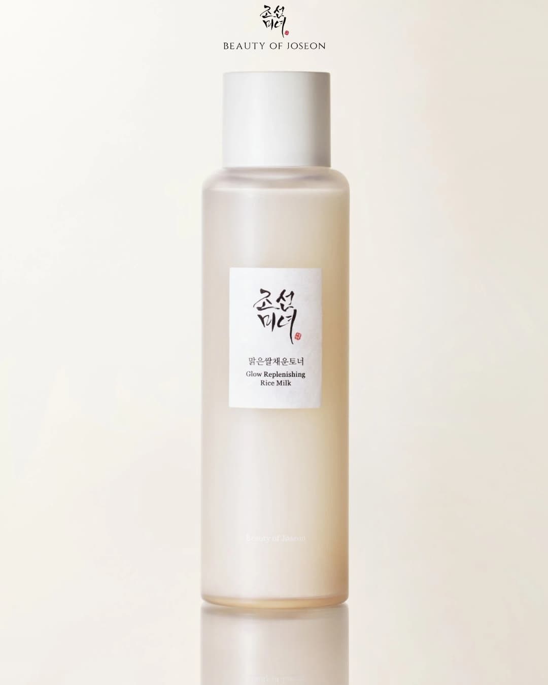 BEAUTY OF JOSEON | GLOW REPLENISHING RICE MILK 150 ML
