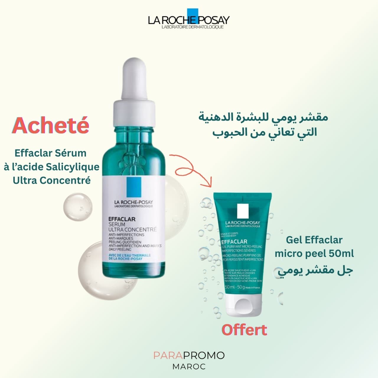 La Roche-Posay Effaclar Sérum à l’acide Salicylique Ultra Concentré | 30ml